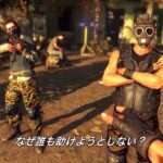 【PS4/XONE/PC】ダイイングライト ザ・フォロイング エンハンスト・エディション