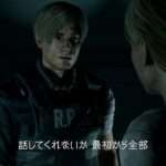 【PS4/XONE/PC】バイオハザード RE:2