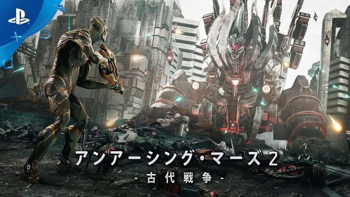 【PS4】アンアーシング・マーズ2 〜古代戦争〜
