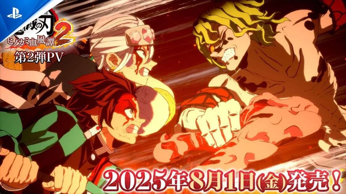 【PS5/PS4/NS/XSXS/XONE/PC】鬼滅の刃 ヒノカミ血風譚2