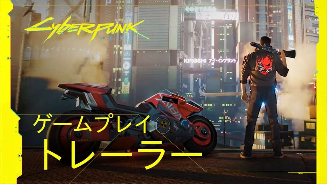 【PS5/PS4/XSXS/XONE/PC】サイバーパンク2077