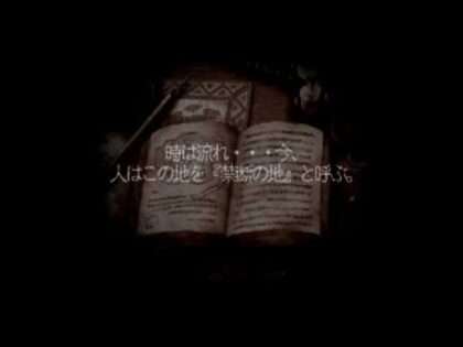 Blaze & Blade 〜Eternal Quest〜