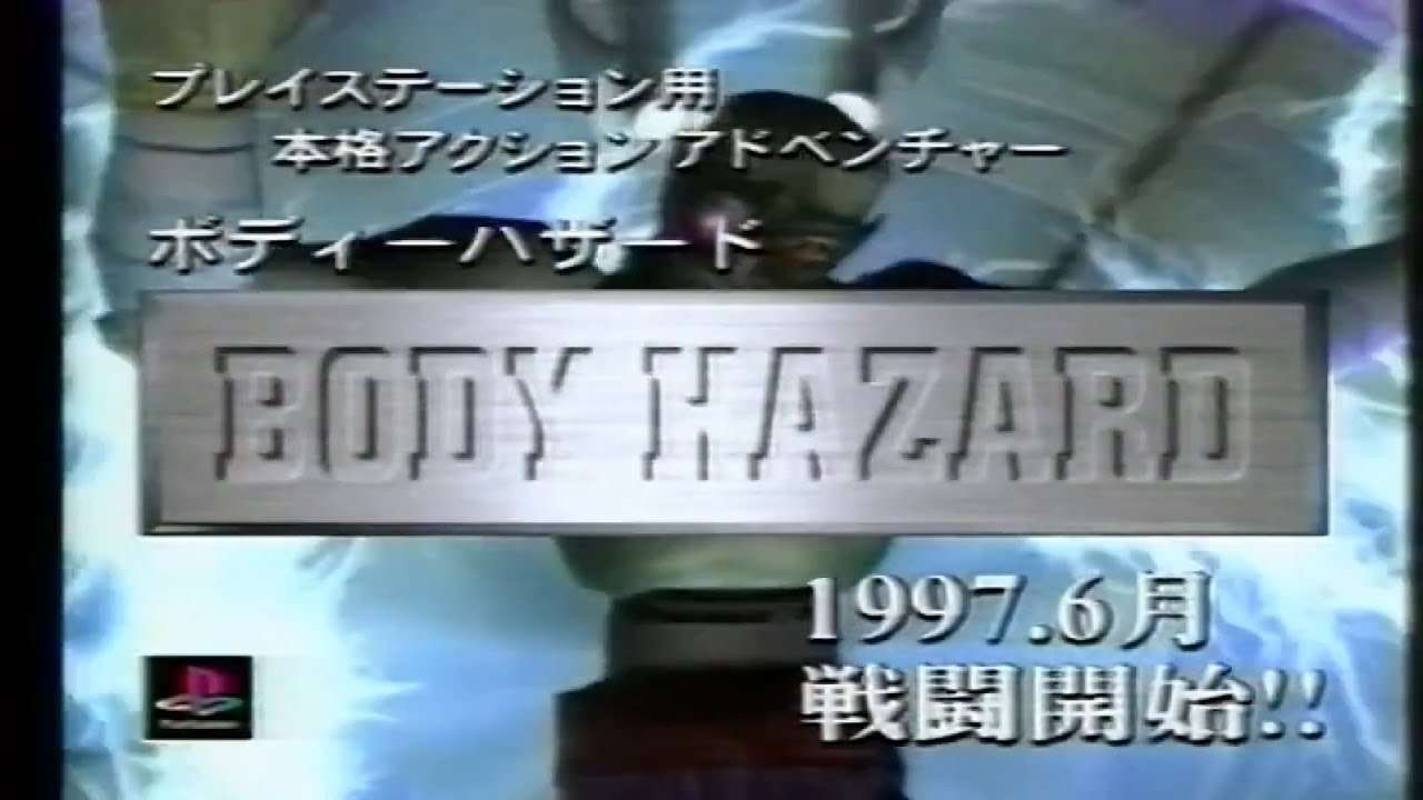 【PS】BODY HAZARD