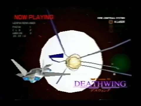 【PS】DEATH WING