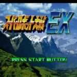 【PS】スーパーロボット大戦EX