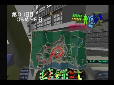 【PS】GERMS 狙われた街
