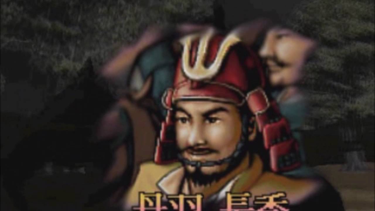 【PS】太閤立志伝II