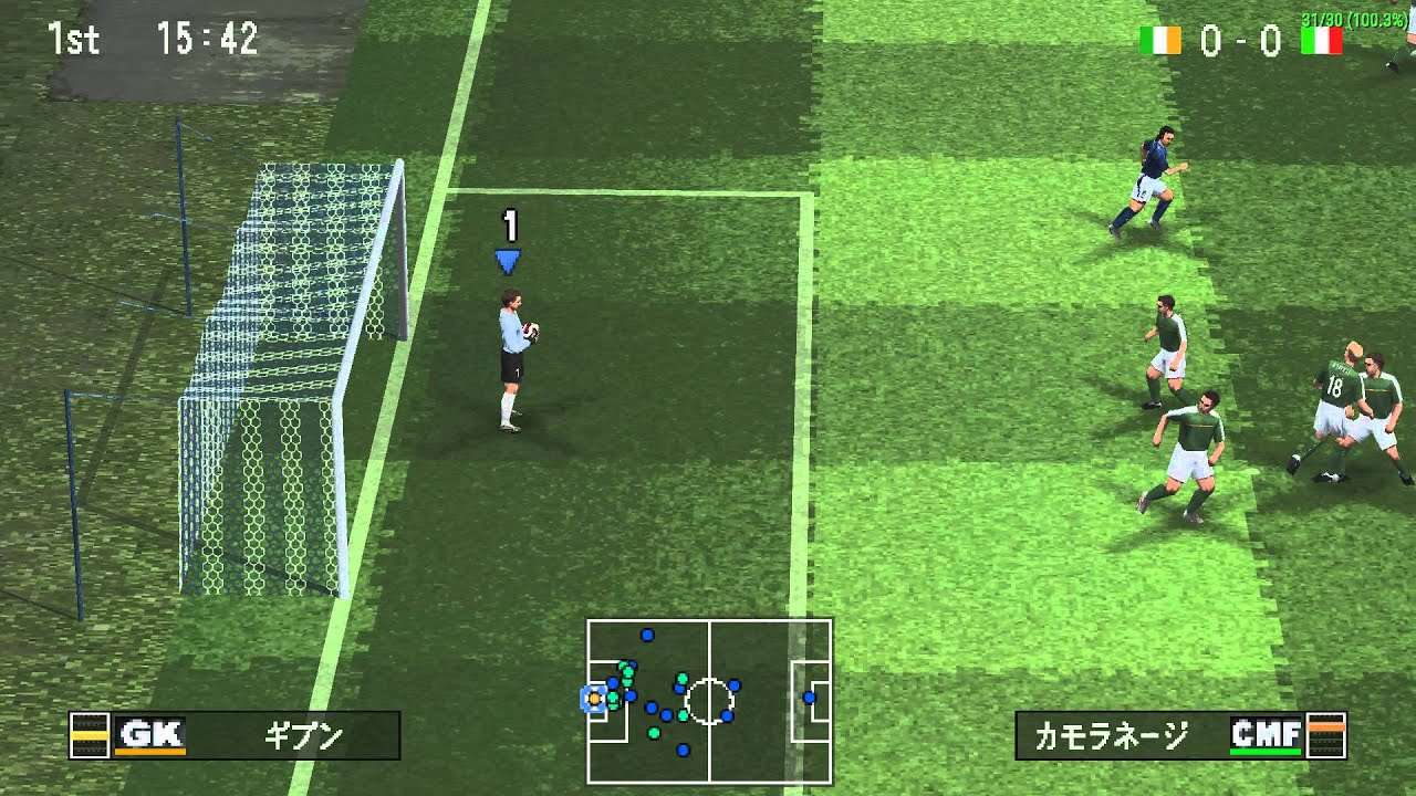 【PSP】ワールドサッカー ウイニングイレブン10 ユビキタスエヴォリューション