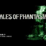 【PSP】テイルズ オブ ファンタジア -フルボイス・エディション-