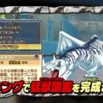 【PSP】トリコ グルメサバイバル! 2