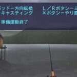 【PSP】フィッシュアイズポータブル