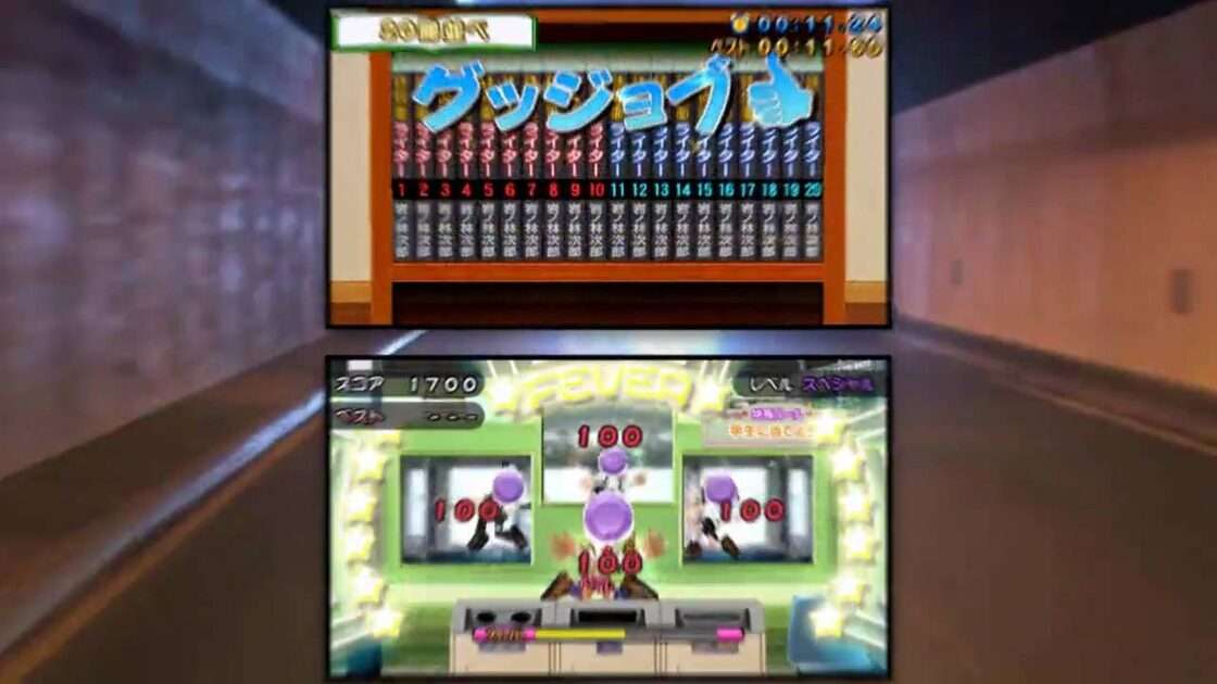 【PSP】みんなのスッキリ