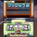 【PSP】みんなのスッキリ