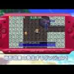 【PSP】不思議のダンジョン 風来のシレン4 plus 神の眼と悪魔のヘソ