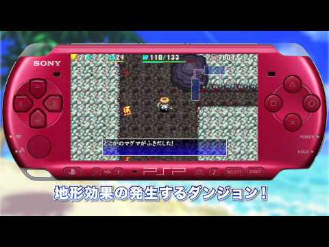 【PSP】不思議のダンジョン 風来のシレン4 plus 神の眼と悪魔のヘソ