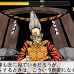 【PSP】メガミの笑壺