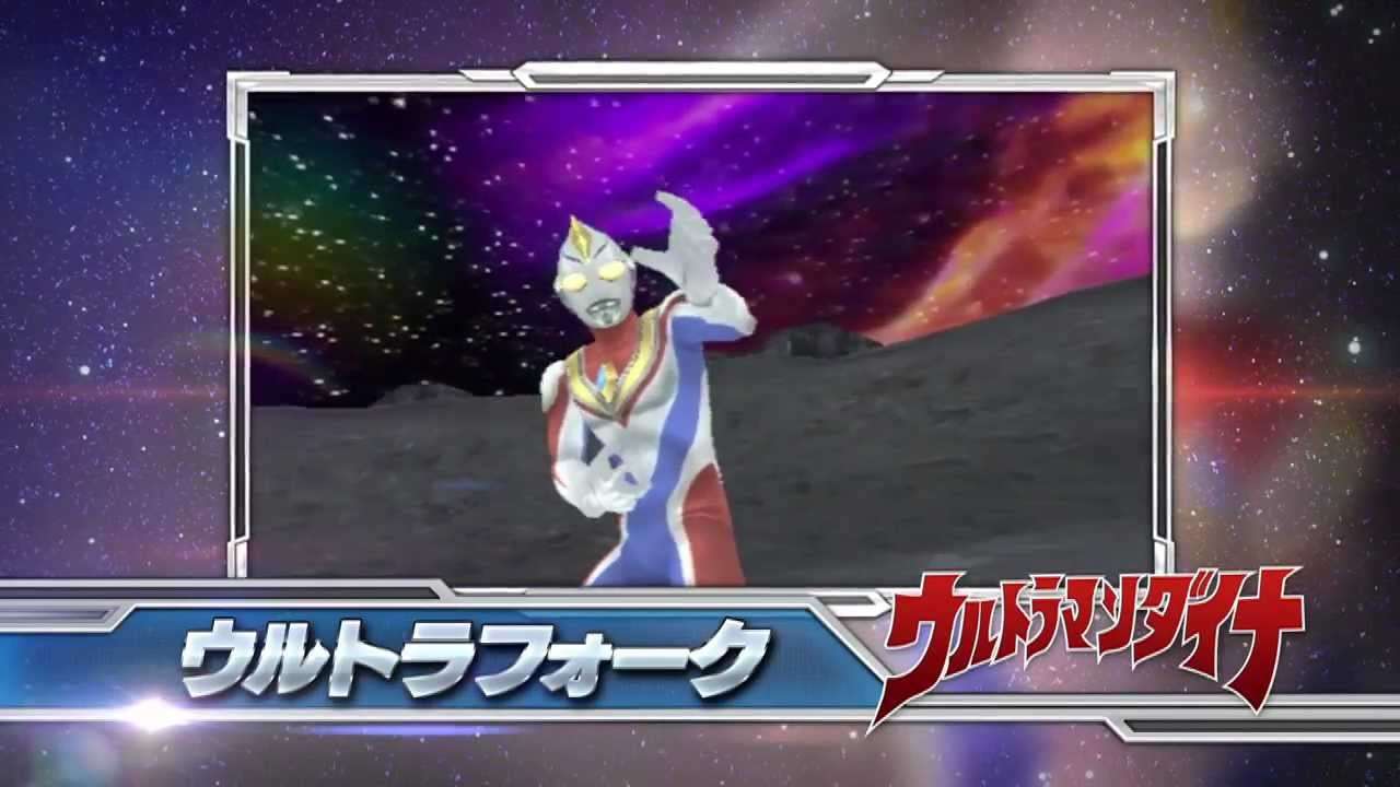 【PSP】ウルトラマン オールスタークロニクル