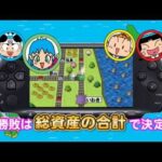 【PSP】桃太郎電鉄タッグマッチ 友情・努力・勝利の巻!
