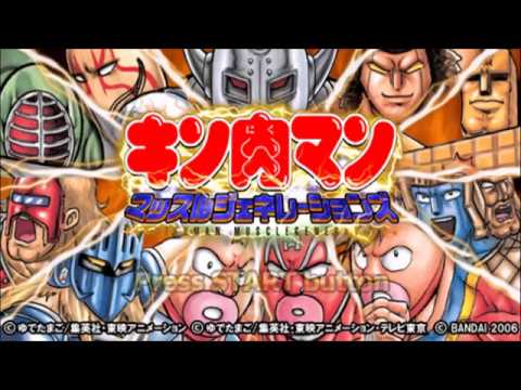 【PSP】キン肉マン マッスルジェネレーションズ