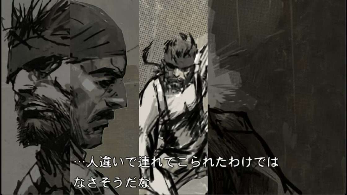 【PSP】メタルギアソリッド ポータブル・オプス