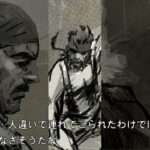 【PSP】メタルギアソリッド ポータブル・オプス