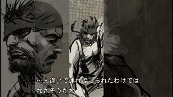 メタルギアソリッド ポータブル・オプス