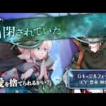 【PSP】マーメイド・ゴシック