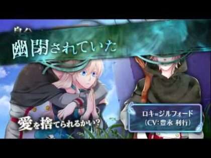 マーメイド・ゴシック