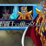 【PSP】聖闘士星矢Ω アルティメットコスモ