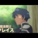 【PSP】ミマナ イアルクロニクル