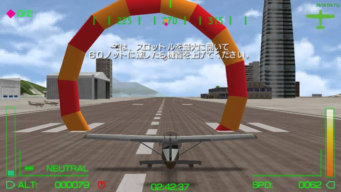 【PSP】パイロットになろう! フライングオールスターズ