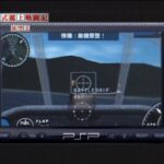 【PSP】零式艦上戦闘記 征空王