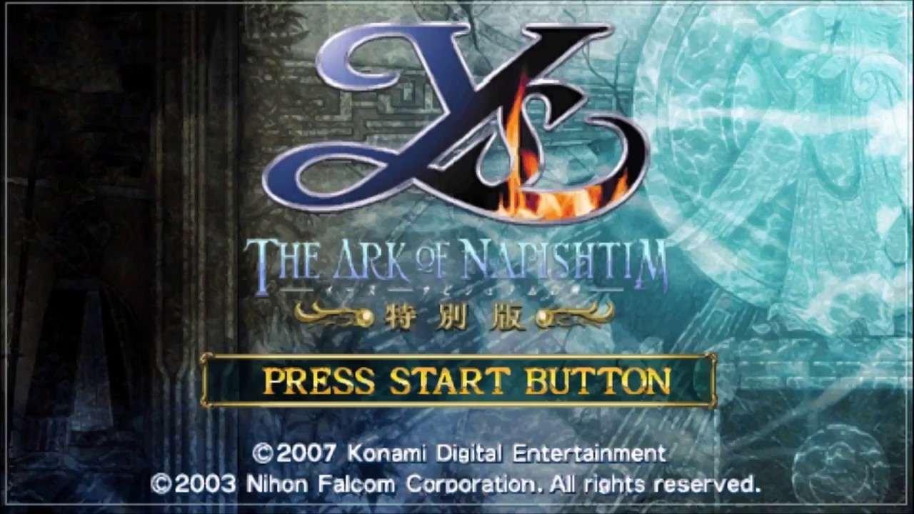【PSP】イース ナピシュテムの匣 特別版