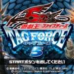 【PSP】遊☆戯☆王ファイブディーズ タッグフォース5