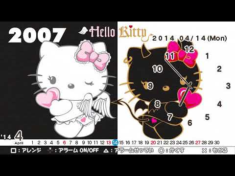 【PSP】ハローキティのハッピーアクセサリー