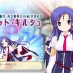 【PSP】リトルウィッチ パルフェ 〜黒猫魔法店物語〜