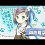 【PSP】変態王子と笑わない猫。