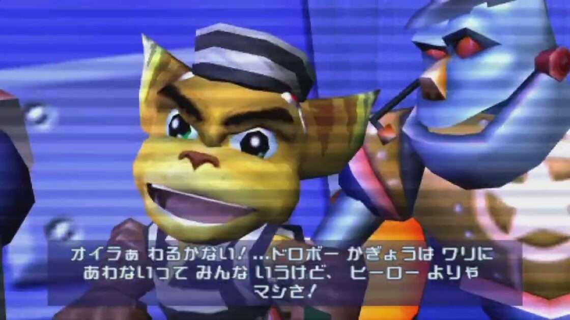 【PSP】クランク&ラチェット マル秘ミッション☆イグニッション!