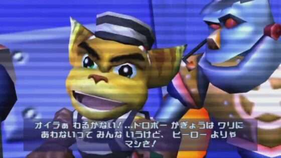 クランク&ラチェット マル秘ミッション☆イグニッション!