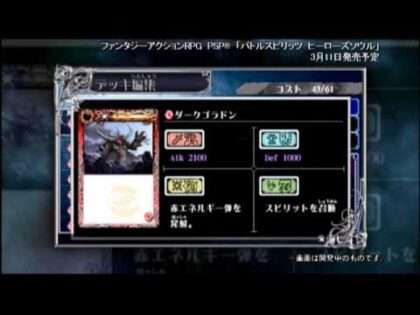 バトルスピリッツ ヒーローズソウル