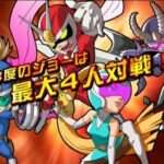 【PSP】ビューティフルジョー バトルカーニバル