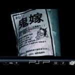 【PSP】バイトヘル格闘パック