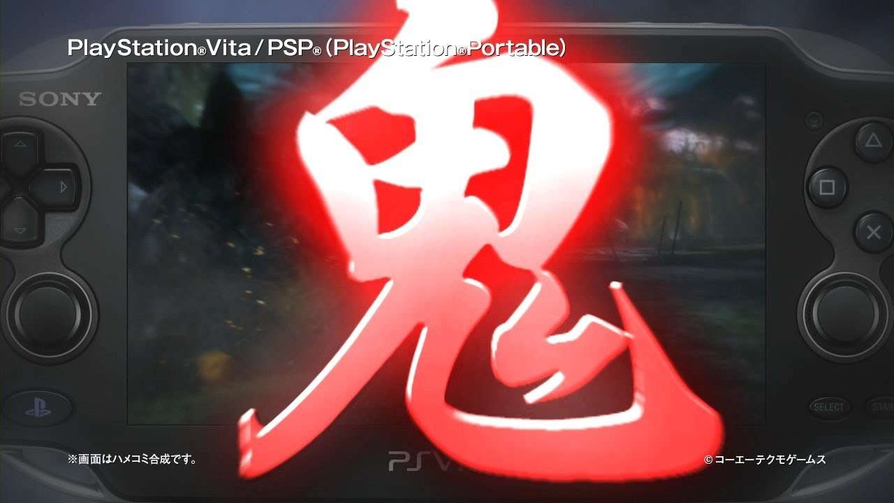 【PSP】討鬼伝