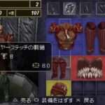 【PSP】アントールドレジェンド 〜ウナタカの勇剣〜