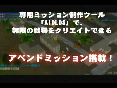 【PSP】大空軍 DAIKUUGUN