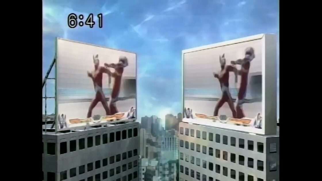 【PSP】ウルトラマン Fighting Evolution 0