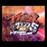 【PSP/PS2】ラチェット&クランク5 激突!ドデカ銀河のミリミリ軍団