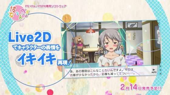 さくら荘のペットな彼女