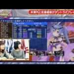 【PSP/PSV】ダンジョントラベラーズ2 王立図書館とマモノの封印