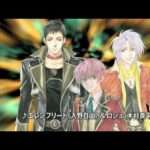 【PSP】ネオ アンジェリーク SPECIAL